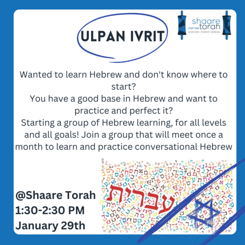 Banner Image for Ulpan Ivrit first meeting